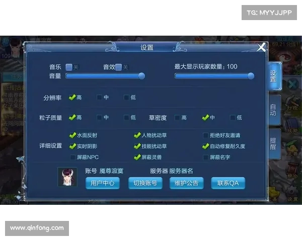 《如何恢复5eplay游戏内装扮设置及个性化配置的完整步骤》 《如何恢复5eplay游戏内装扮设置及个性化配置的完整步骤》