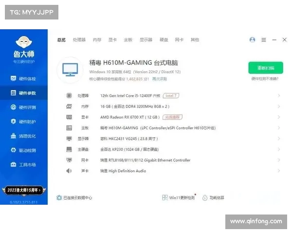 i5十一代笔记本能畅玩哪些热门游戏及推荐配置分析 i5十一代笔记本能畅玩哪些热门游戏及推荐配置分析